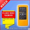 FLUKE 9062 非接觸式相序儀